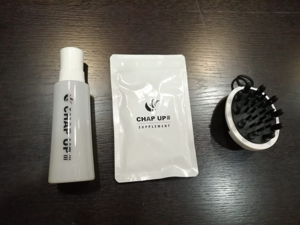チャップアップとサプリメントとヘアマッサージ用ブラシ